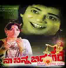 Poster of Naa Ninna Bidalaare (1979)